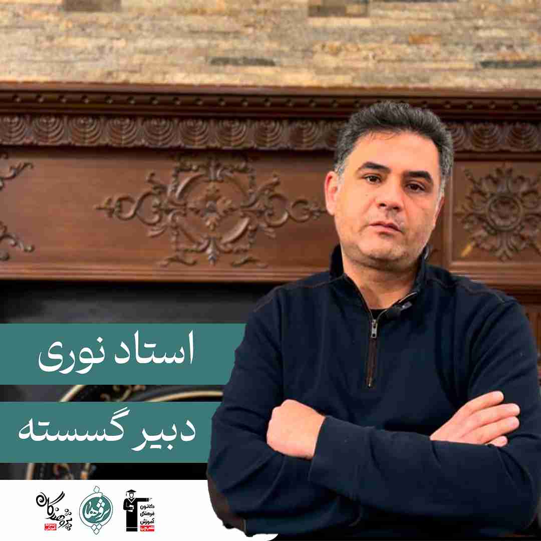 نکات طلایی امتحانات درس گسسته